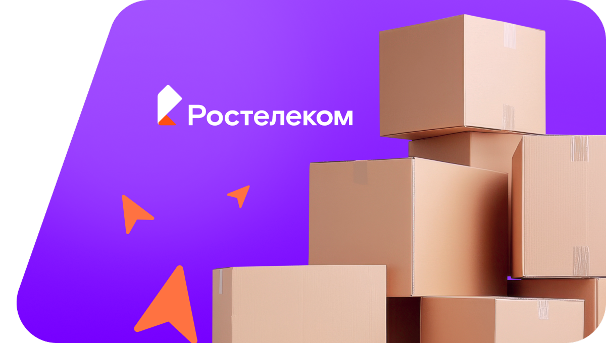 Переезд в новую квартирув&nbsp;деревня Паска (Кировская область)
